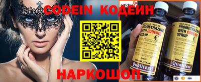 альфа пвп Ипатово
