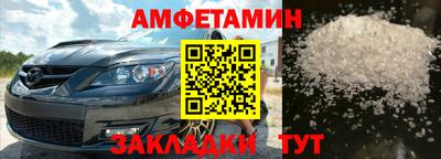 спайс Изобильный