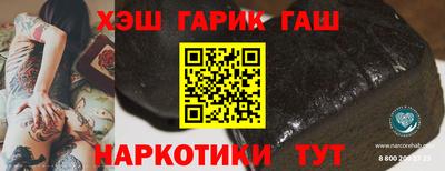альфа пвп Ипатово