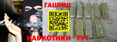 альфа пвп Ипатово