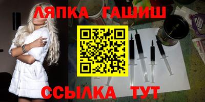 альфа пвп Ипатово