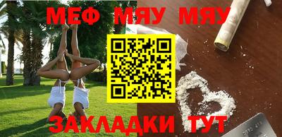 ALPHA-PVP Балашиха