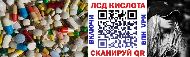 ЛСД экстази кислота  kraken зеркало  Кореновск 