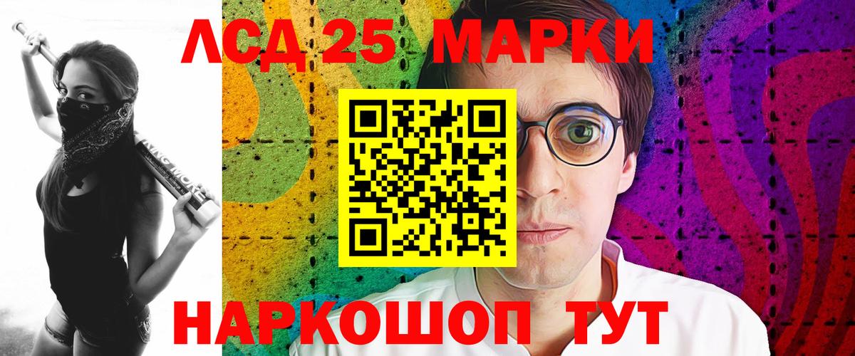 ЛСД экстази кислота  ЛСД экстази кислота  Кореновск 