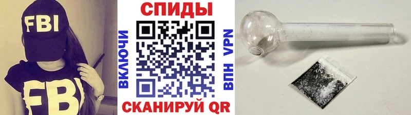 Метамфетамин витя  купить   Кореновск 