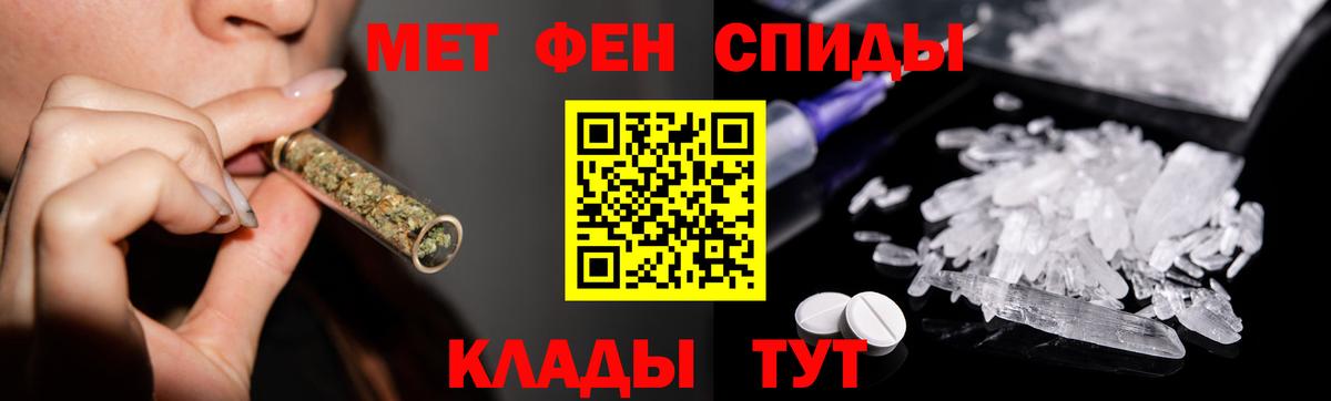 МЕТАМФЕТАМИН винт  МЕТАМФЕТАМИН винт  Кореновск 