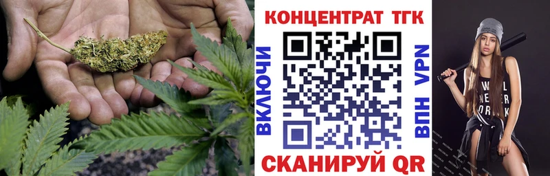 дарнет шоп  Кореновск  ТГК гашишное масло 