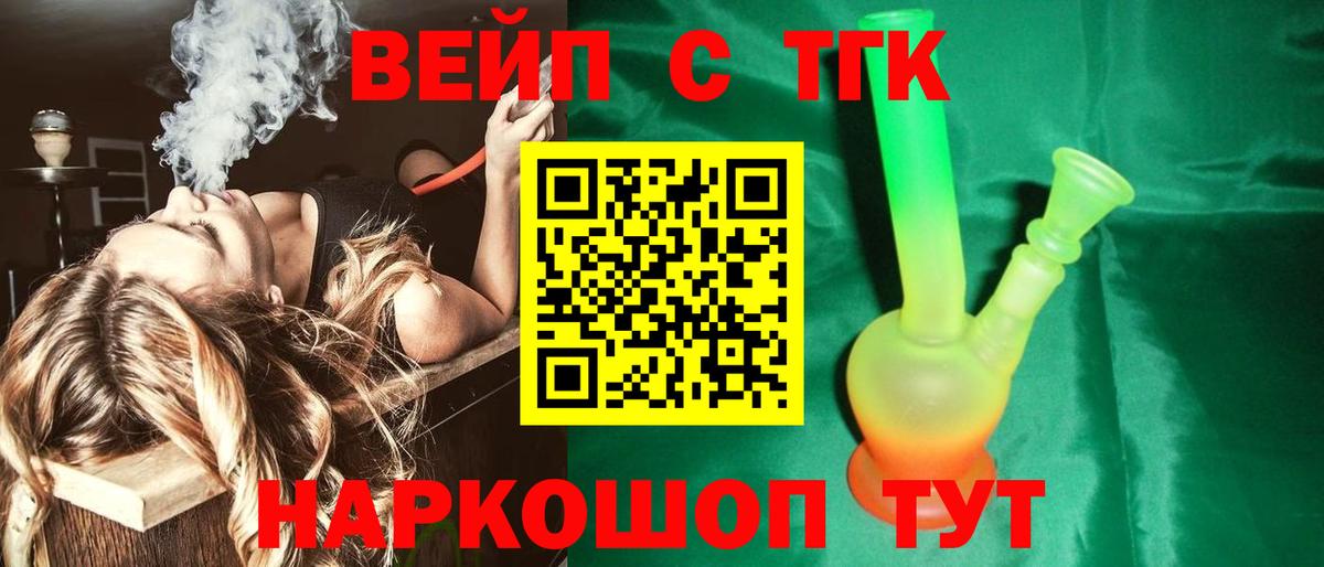 Дистиллят ТГК концентрат Кореновск