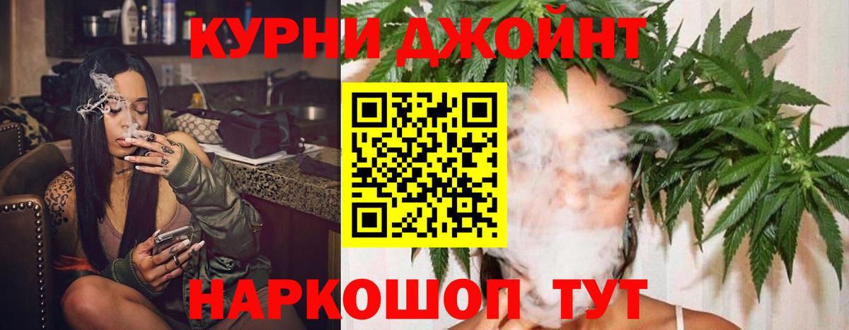 Шишки марихуана индика  Каннабис тримм  Кореновск 