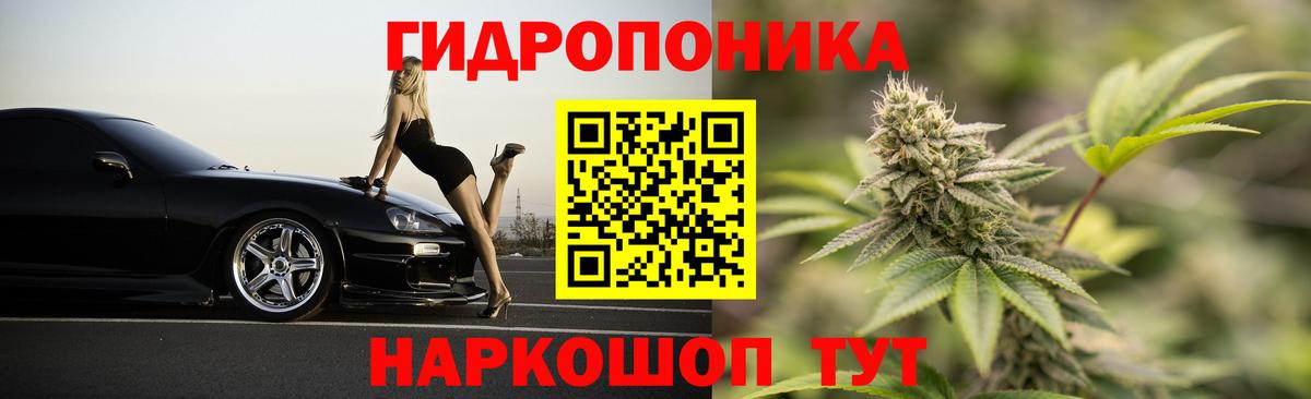 Шишки марихуана LSD WEED  Бошки марихуана Bruce Banner  Кореновск  Вход с VPN 