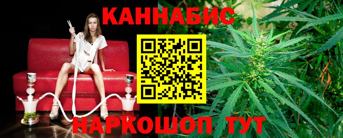 Каннабис индика Кореновск